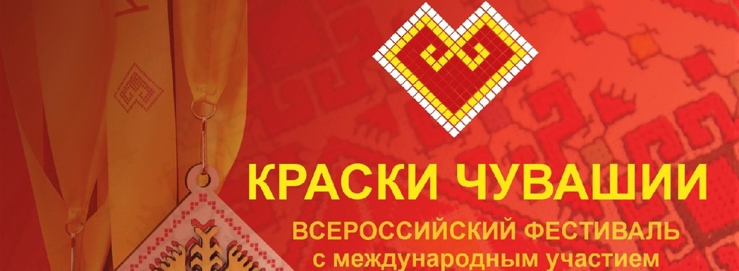 Прием заявок открыт